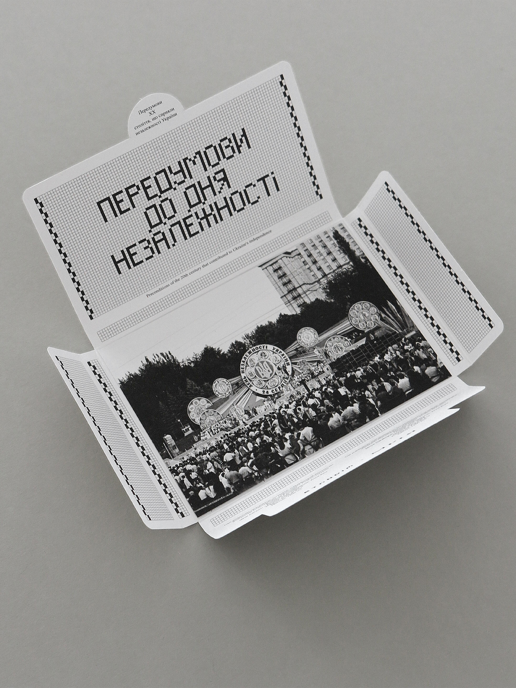 Подарунковий сет листівок Etnodim x Мрія Catalogue обрати