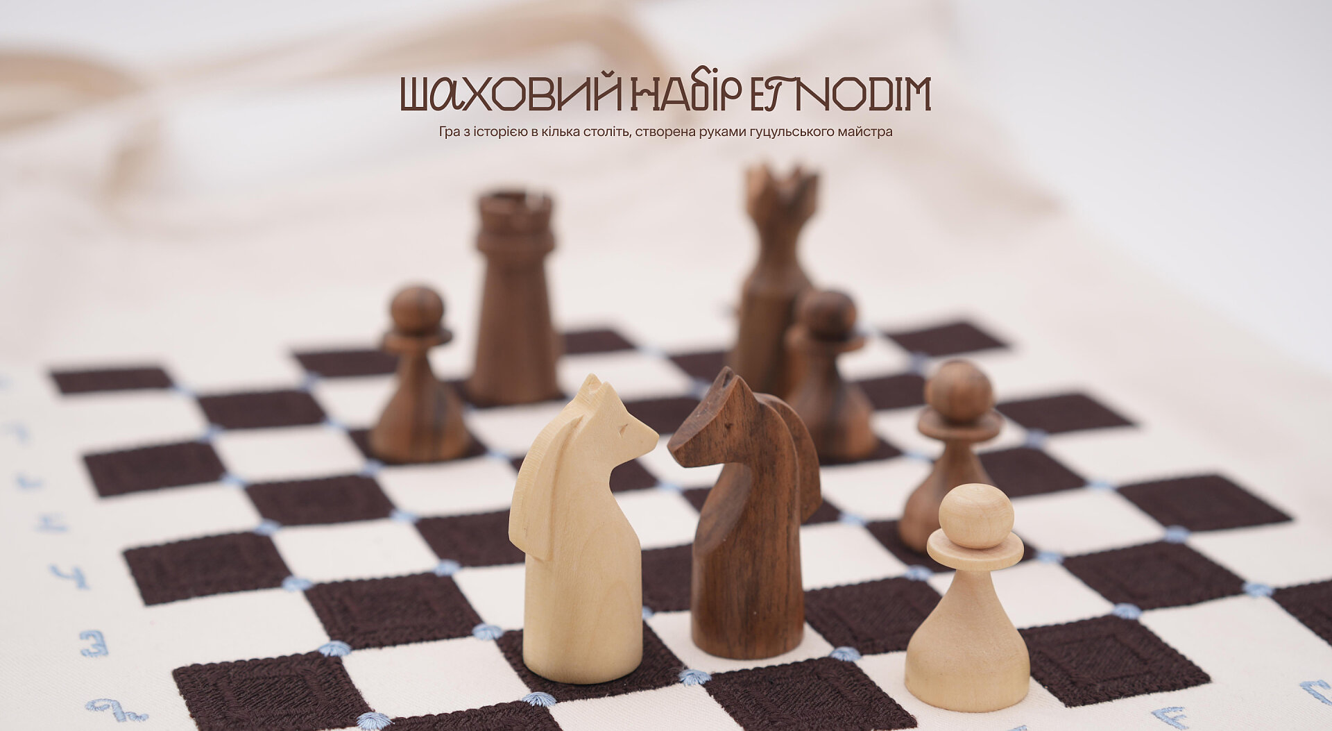 Шахи